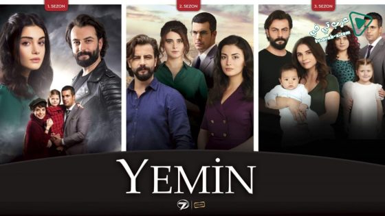 مسلسل اليمين الحلقة 88 مترجم