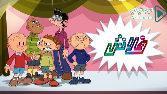 فلاش الحلقة 17