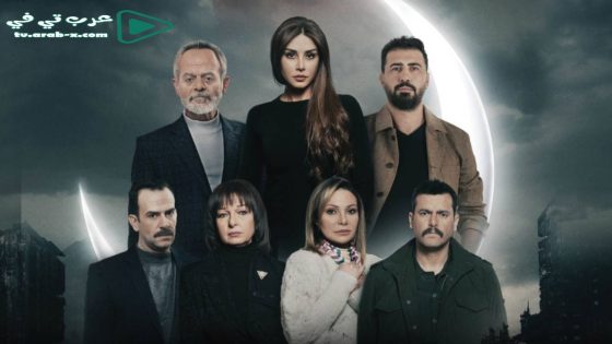 كسر عضم 2 الحلقة 24