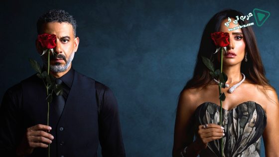 ورد وشوكولاتة الحلقة 2