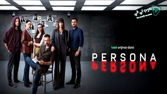 مسلسل الشخصية الحلقة 3 مترجم