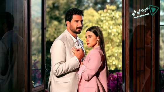 مش مهم الاسم الحلقة 4